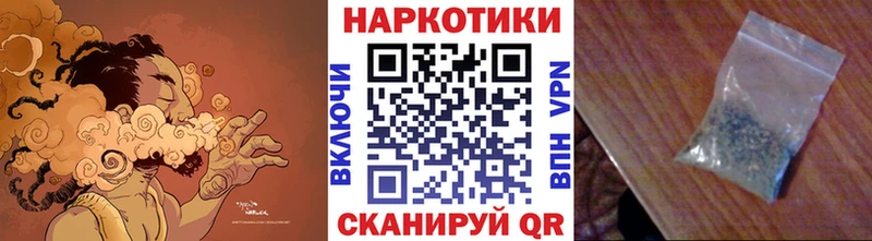 Купить наркотик аптеки Красногорск Гашиш  APVP  Мефедрон  COCAIN 