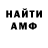 Амфетамин VHQ Viorica Birsa
