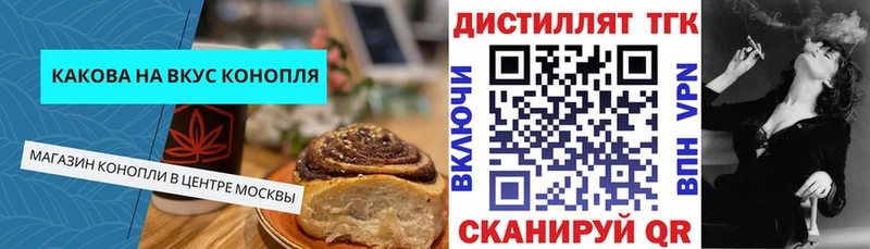 Canna-Cookies марихуана  мега зеркало  Красногорск 