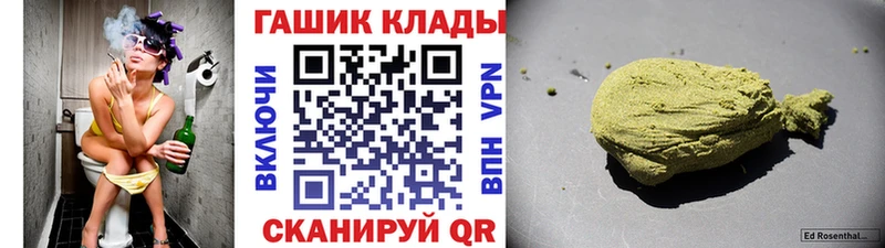 купить наркоту  Красногорск  Гашиш VHQ 