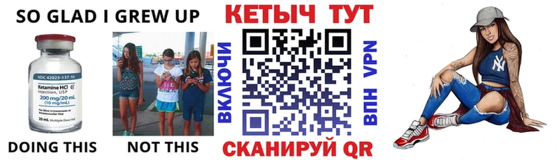 Кетамин ketamine  Красногорск 