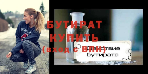 твердый Краснослободск