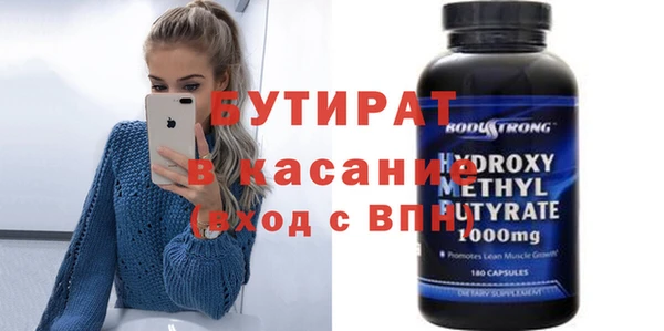 твердый Краснослободск
