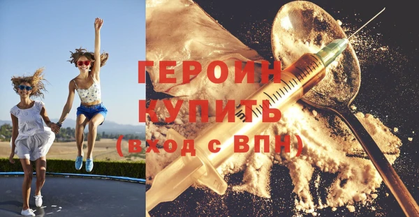 мескалин Красноперекопск