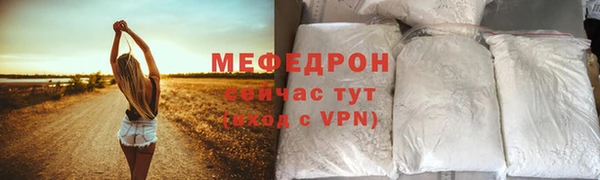 твердый Краснослободск