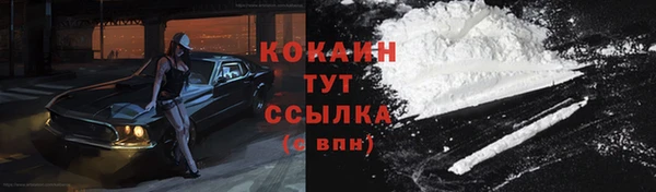 мескалин Красноперекопск