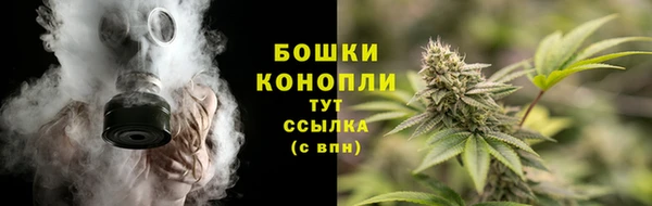 мескалин Красноперекопск