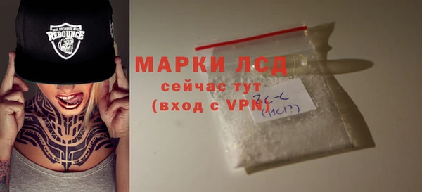 мескалин Красноперекопск