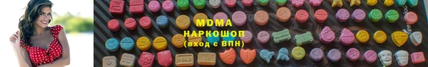 мескалин Красноперекопск