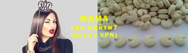 твердый Краснослободск