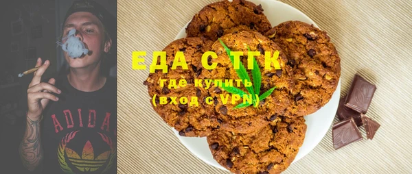 твердый Краснослободск
