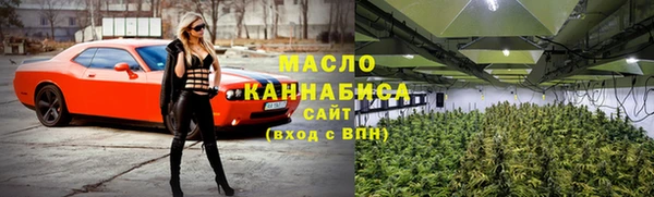 мескалин Красноперекопск