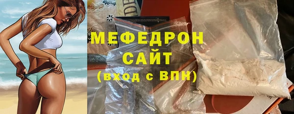 твердый Краснослободск