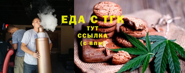 мескалин Красноперекопск