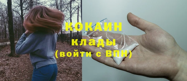 мескалин Красноперекопск