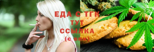 мескалин Красноперекопск