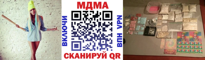 MDMA VHQ  Красногорск 