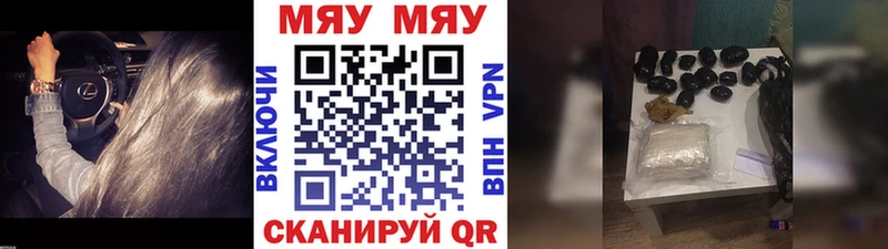 купить  цена  Красногорск  МЕФ VHQ 
