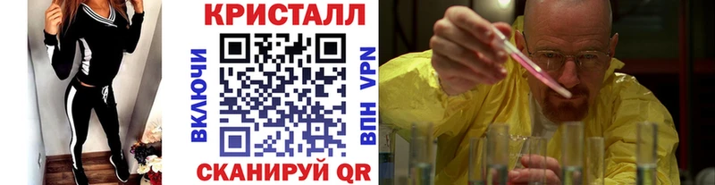 МЕТАМФЕТАМИН винт  Красногорск 