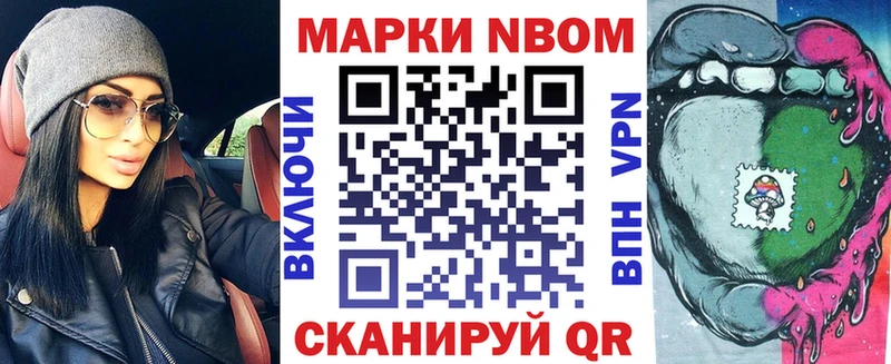 мориарти телеграм  продажа наркотиков  Красногорск  Марки 25I-NBOMe 1500мкг 