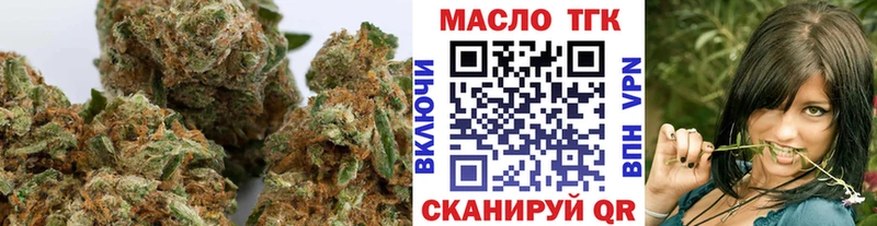 это наркотические препараты  Красногорск  ТГК концентрат 
